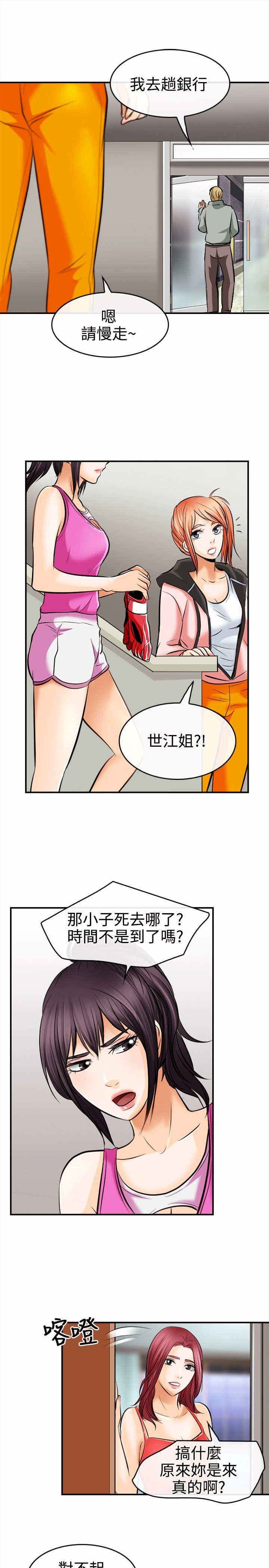 第10章：决斗！