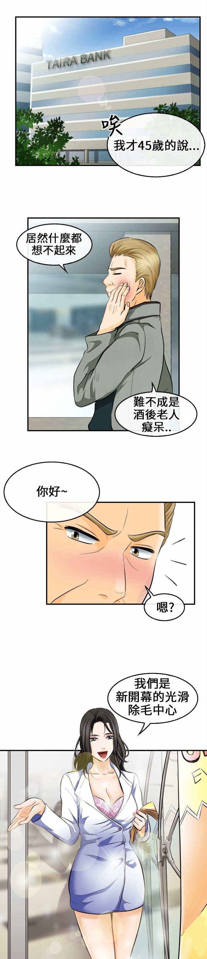 第10章：决斗！