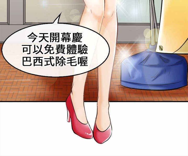 第10章：决斗！