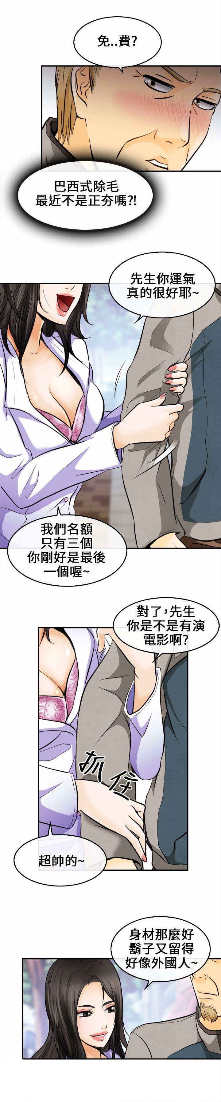 第10章：决斗！