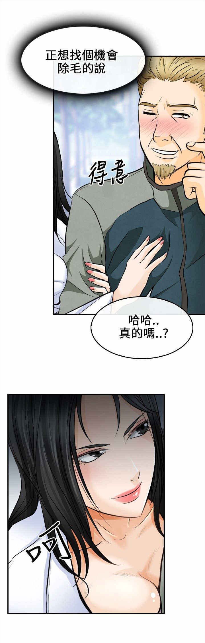 第10章：决斗！