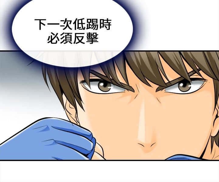 第11章：突发意外