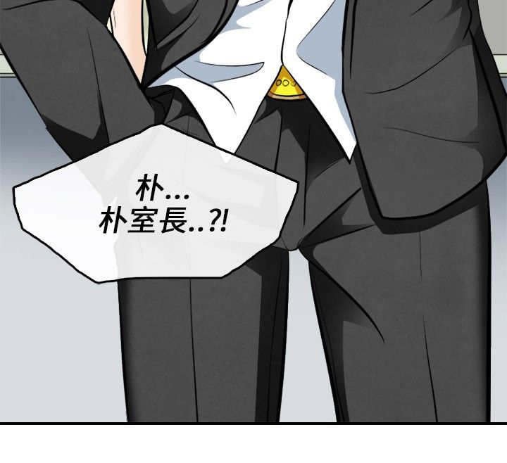 第11章：突发意外