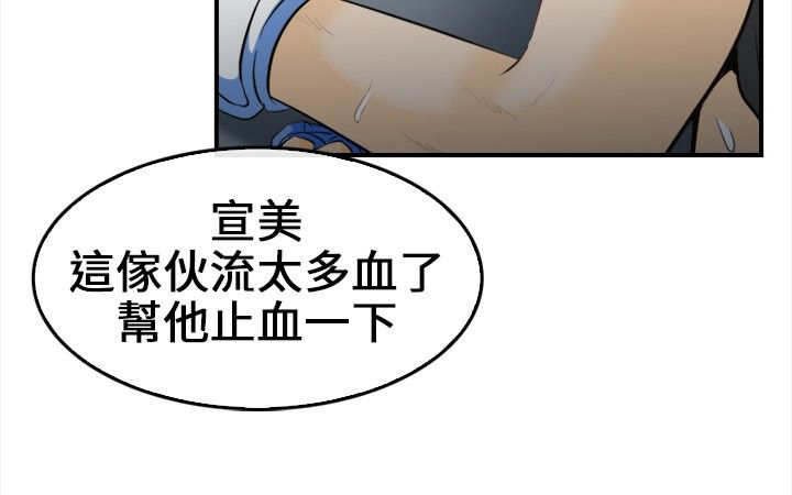 第12章：外敌来袭
