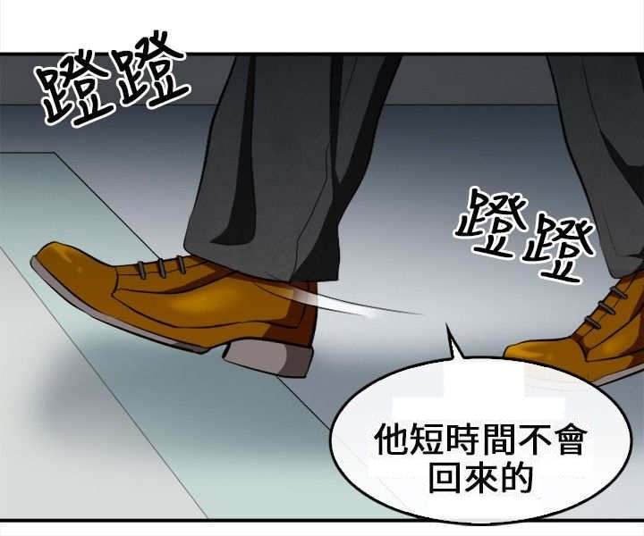 第12章：外敌来袭