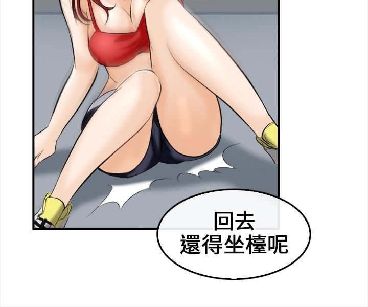第12章：外敌来袭