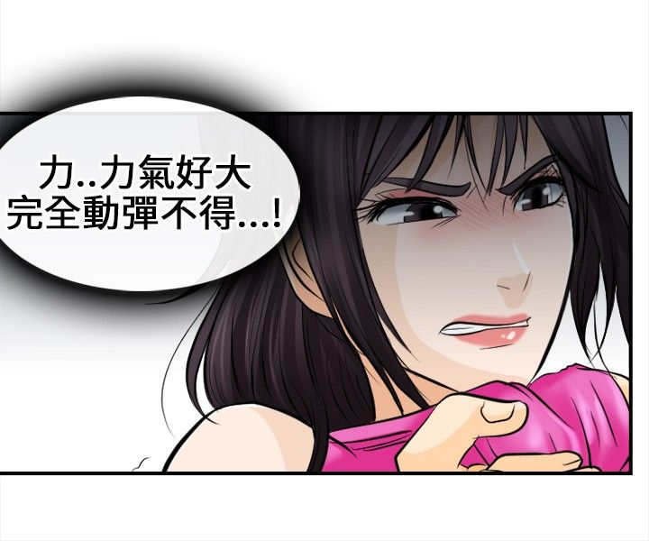 第12章：外敌来袭