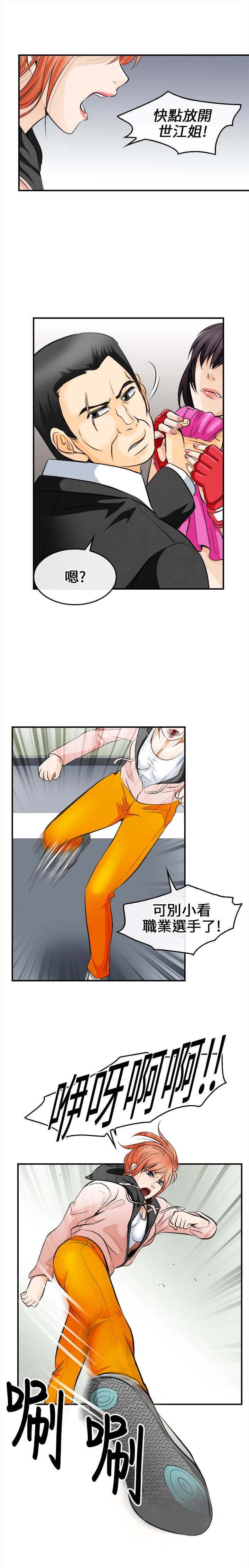 第12章：外敌来袭