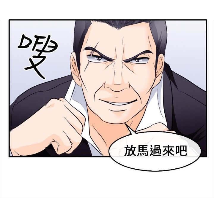 第13章：给我住手！