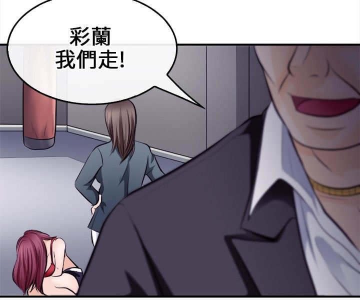 第14章：困局