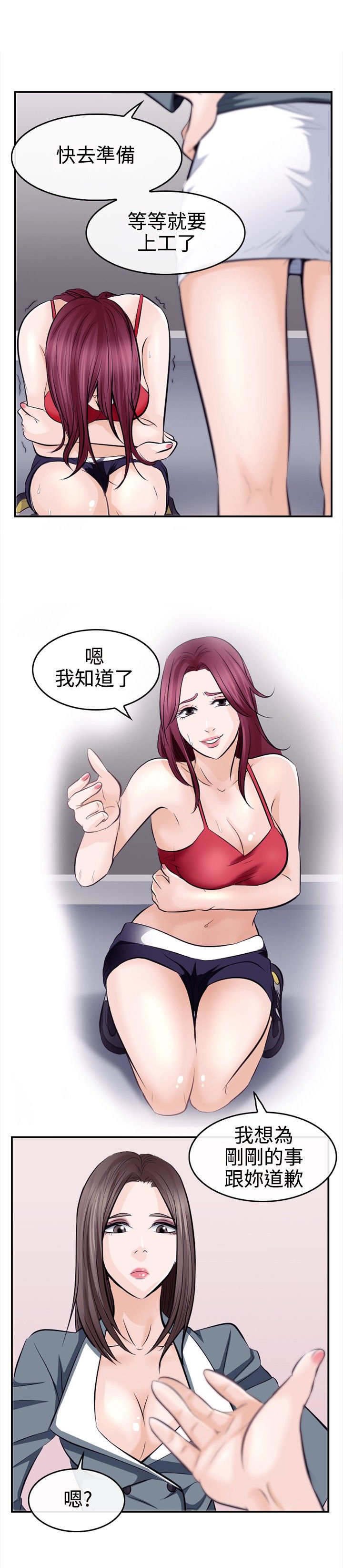 第14章：困局