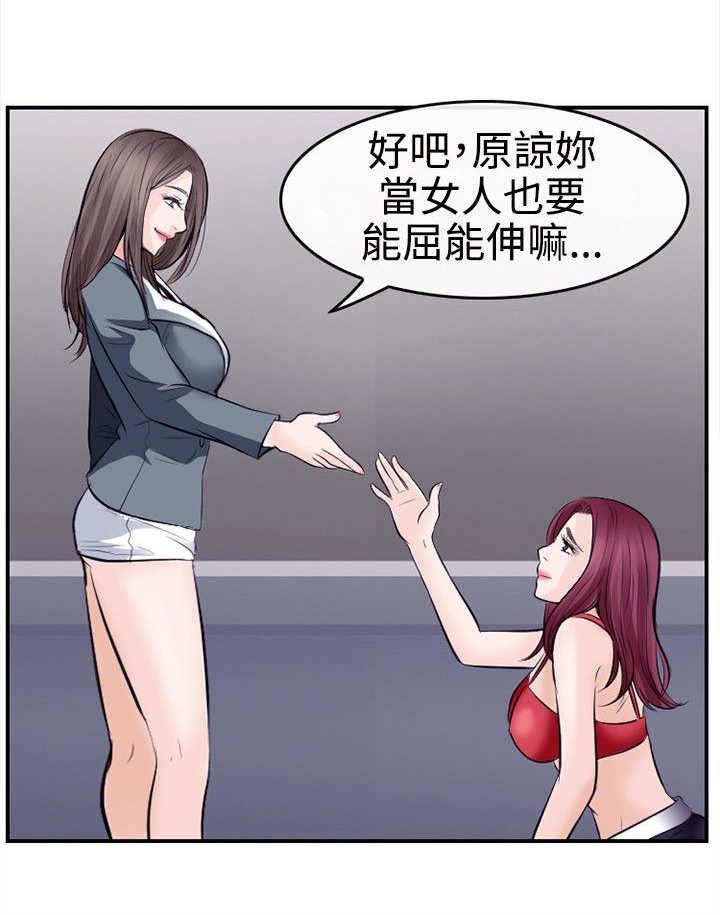 第14章：困局