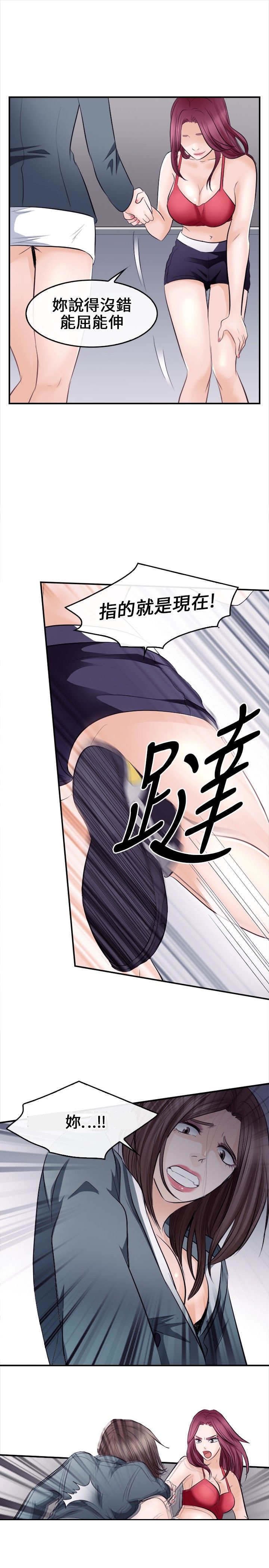 第14章：困局