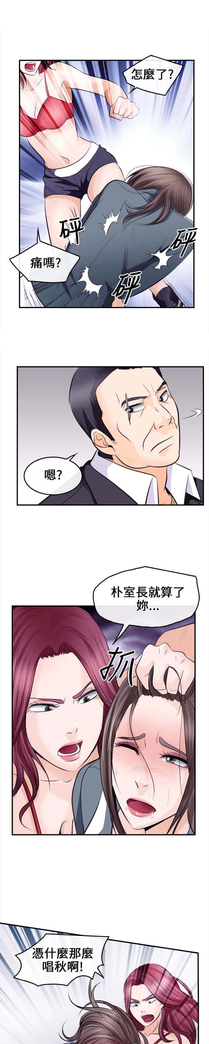 第14章：困局