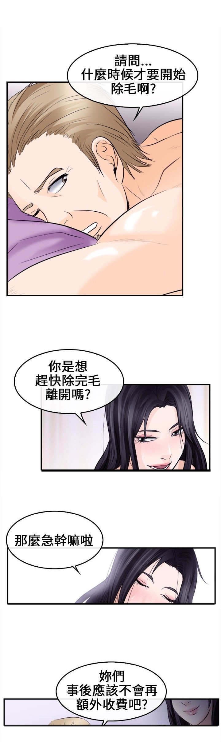 第14章：困局