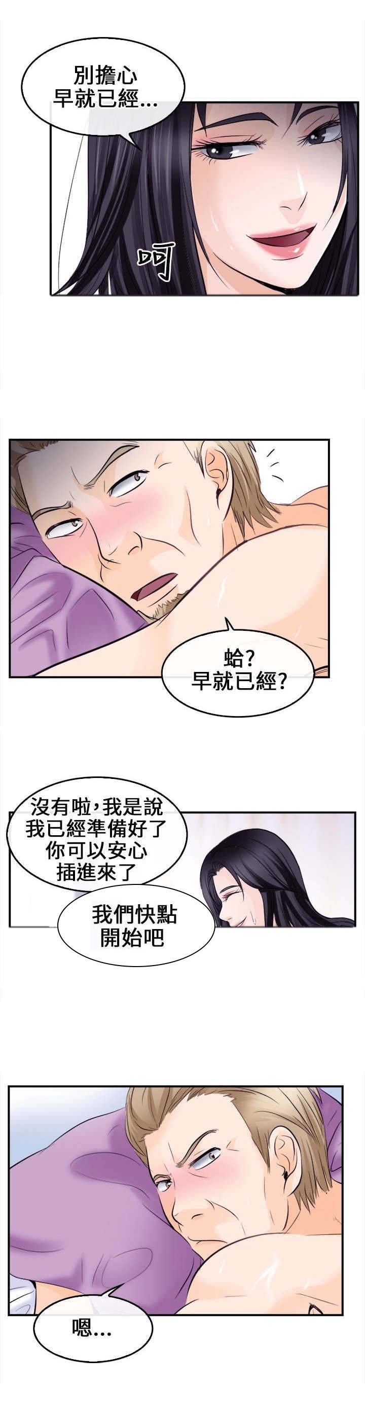 第14章：困局