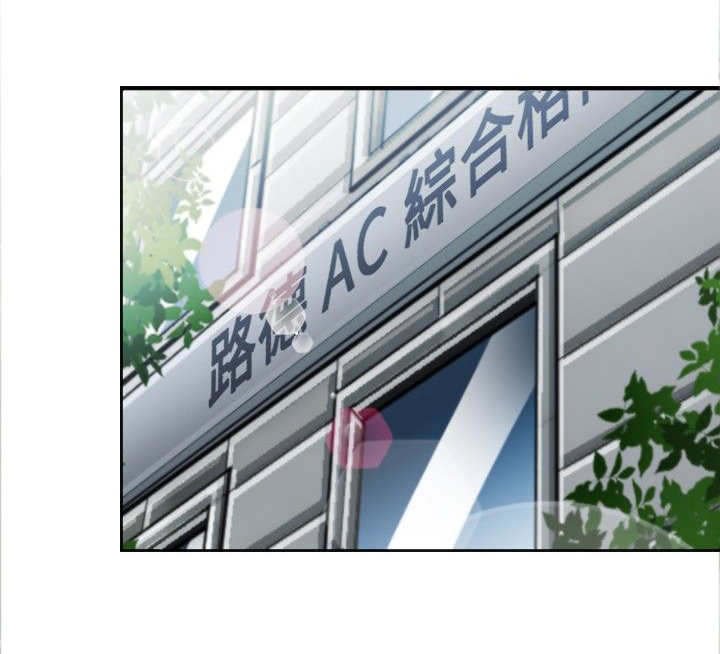 第15章：铁拳