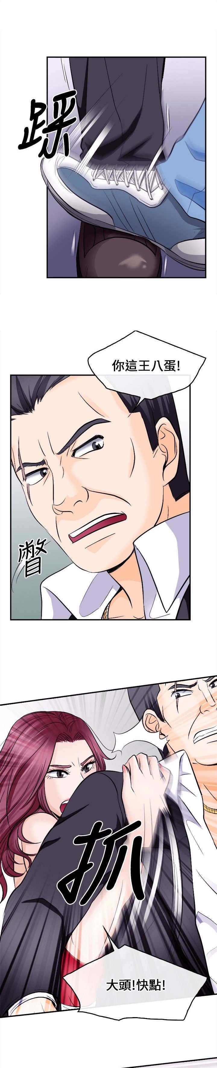 第15章：铁拳