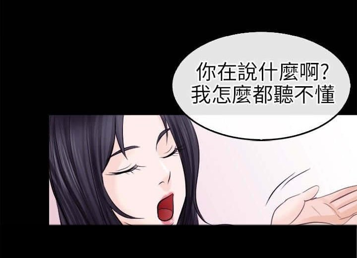 第15章：铁拳