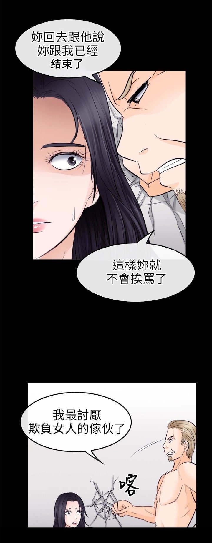 第16章：往事