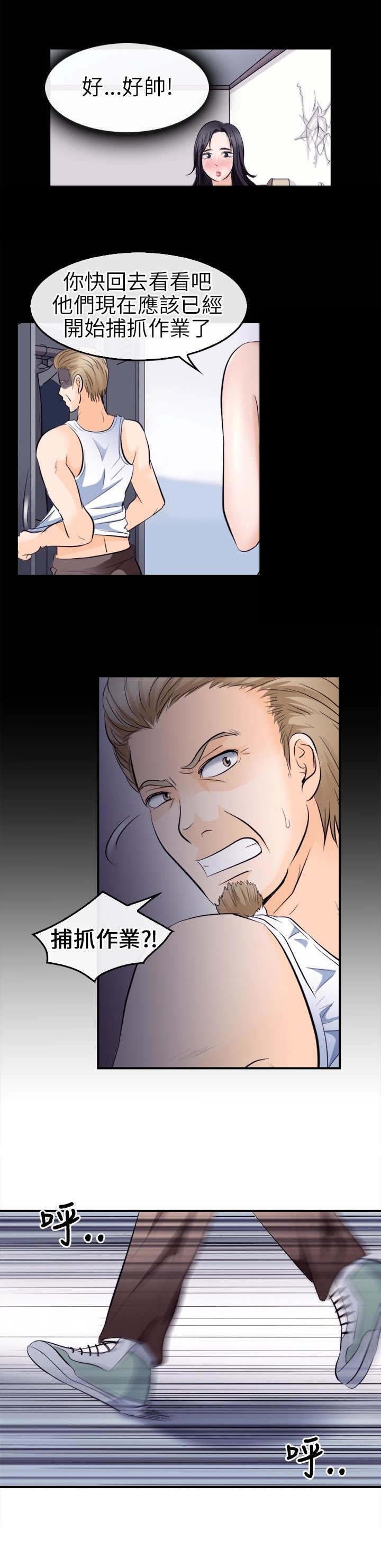 第16章：往事