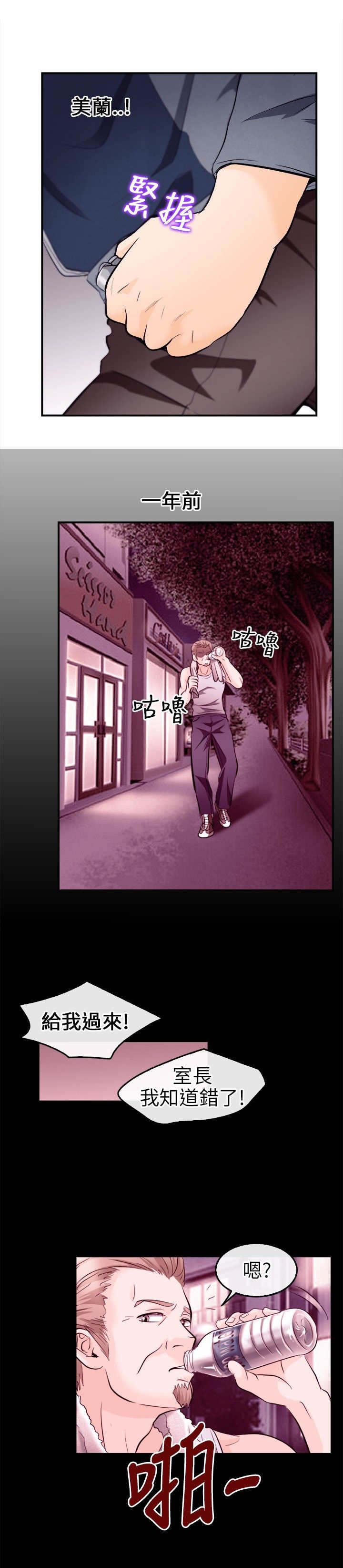 第16章：往事