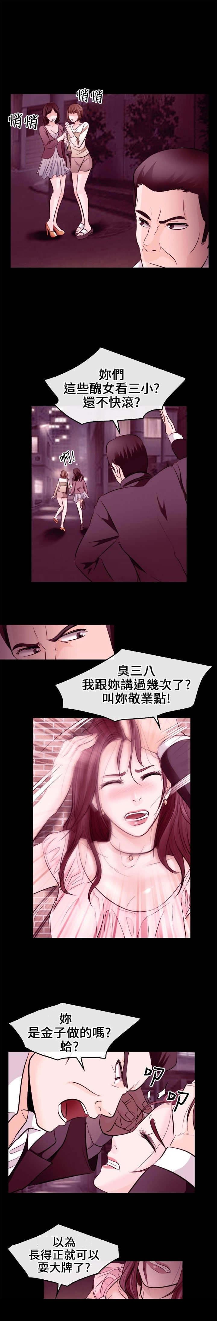 第16章：往事