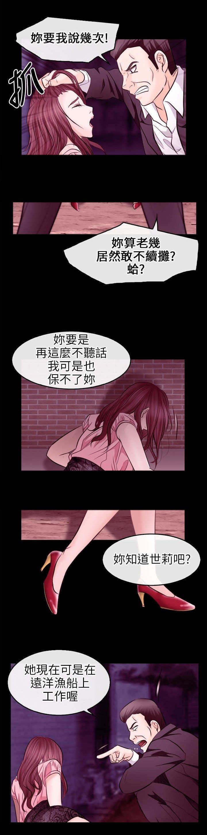 第16章：往事