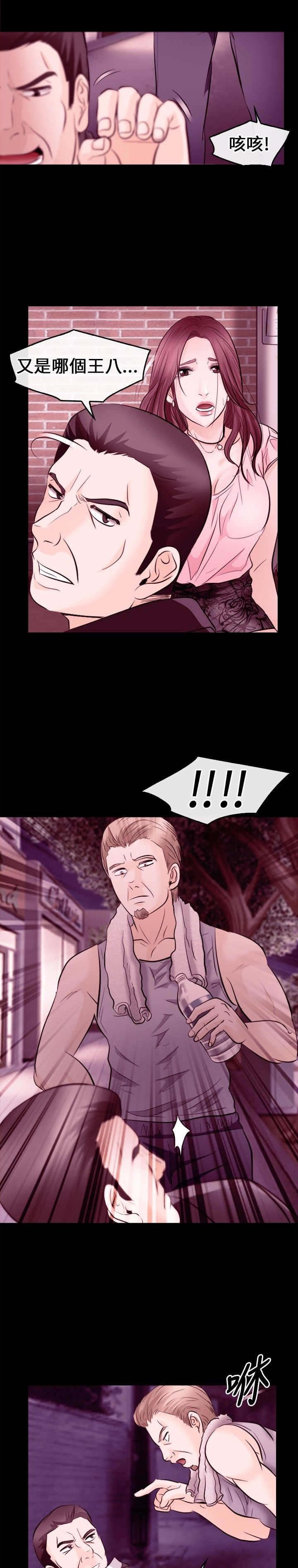 第16章：往事