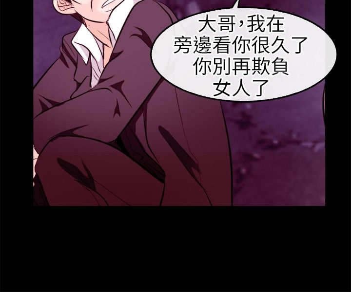 第16章：往事