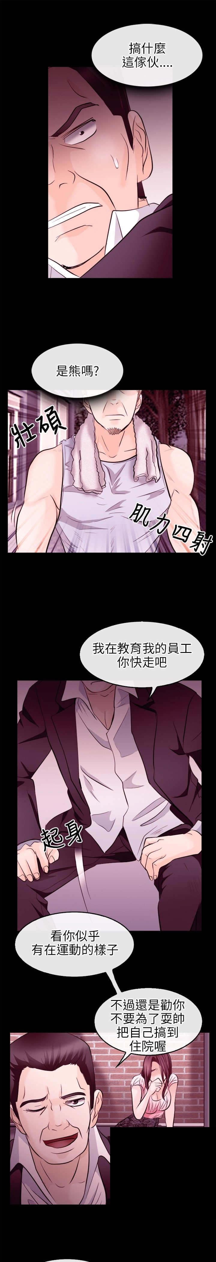 第16章：往事