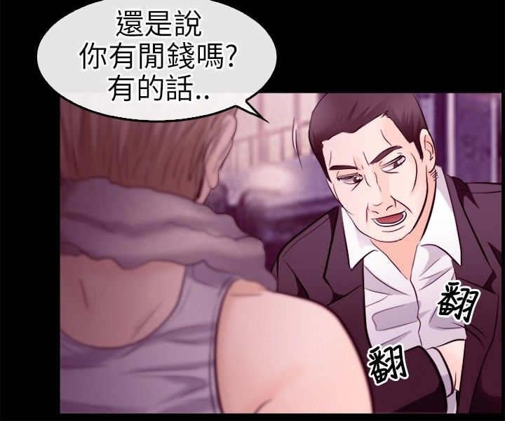 第16章：往事