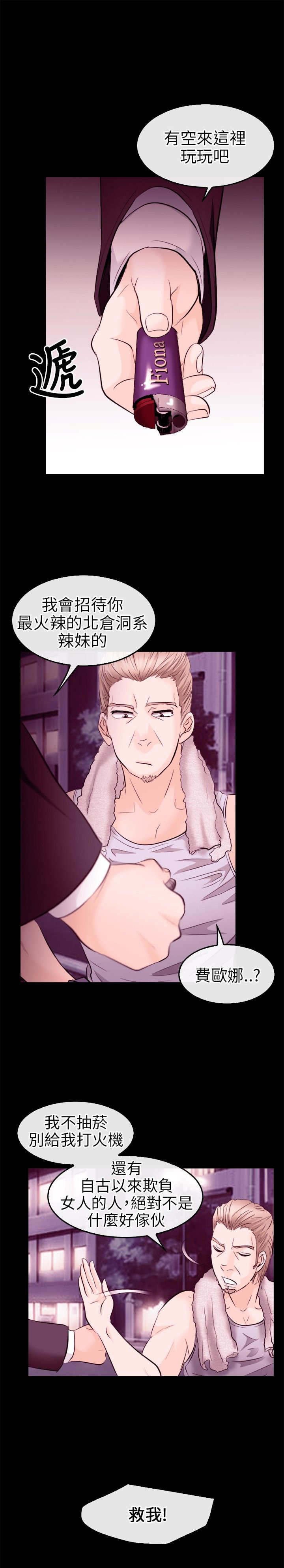 第16章：往事