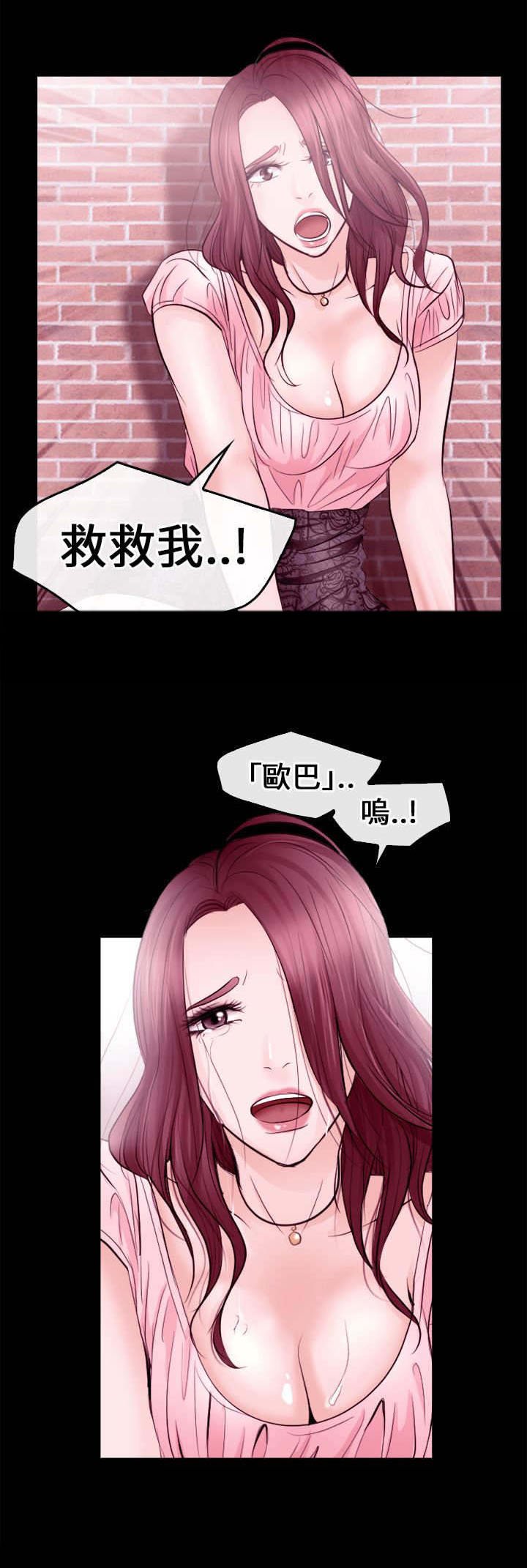 第16章：往事