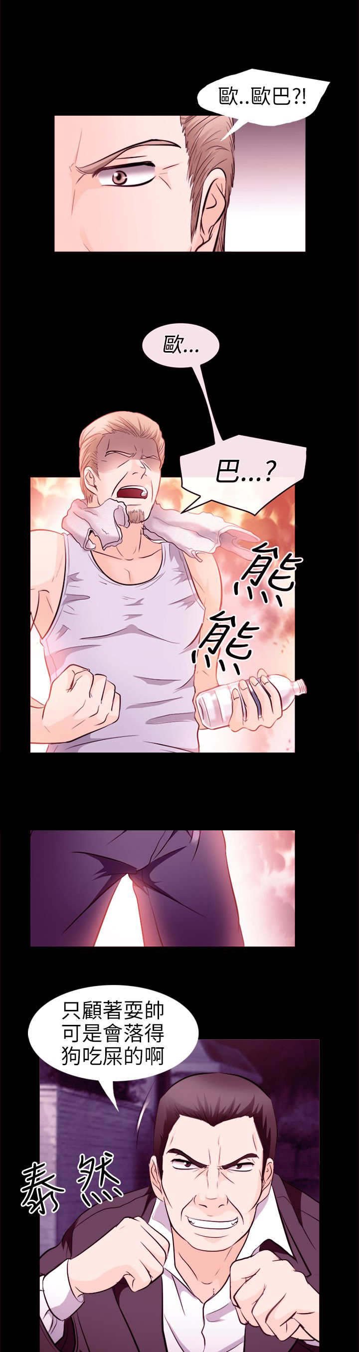 第17章：英雄救美