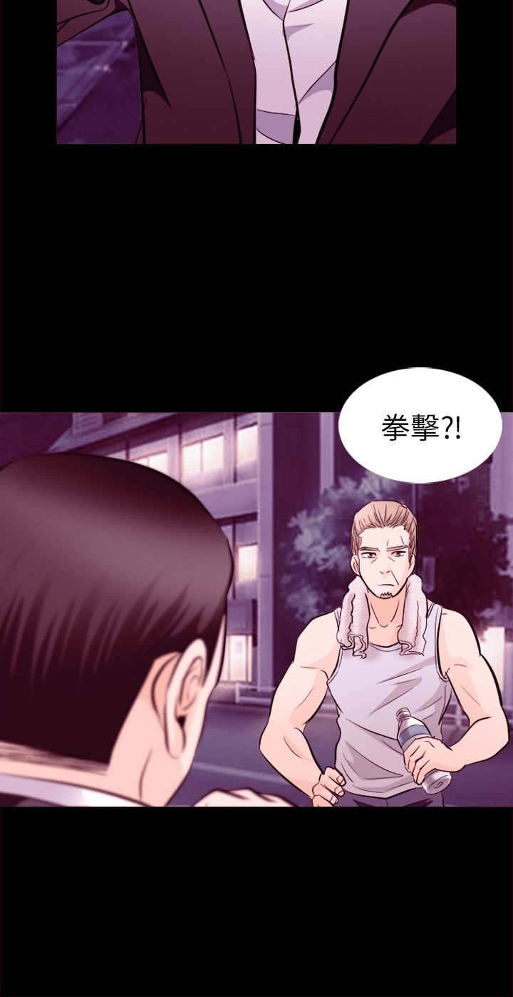 第17章：英雄救美
