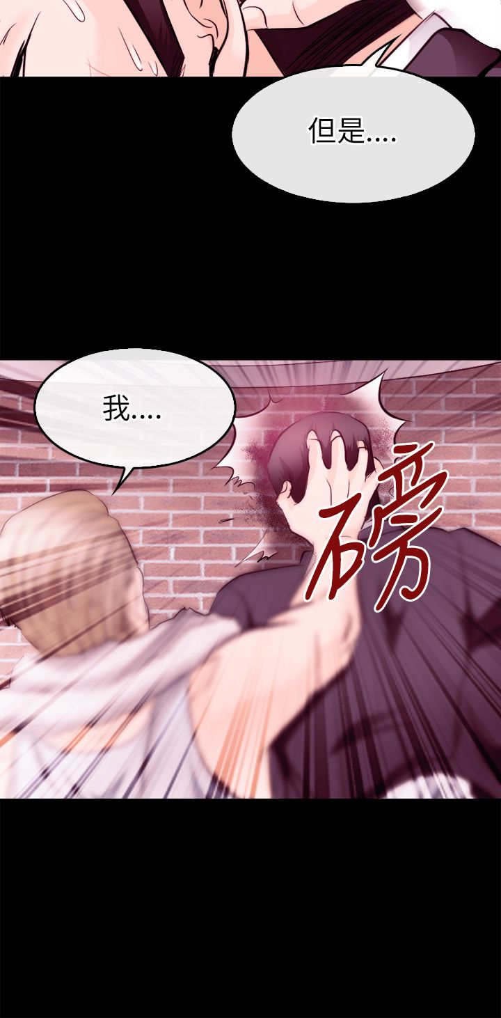 第17章：英雄救美