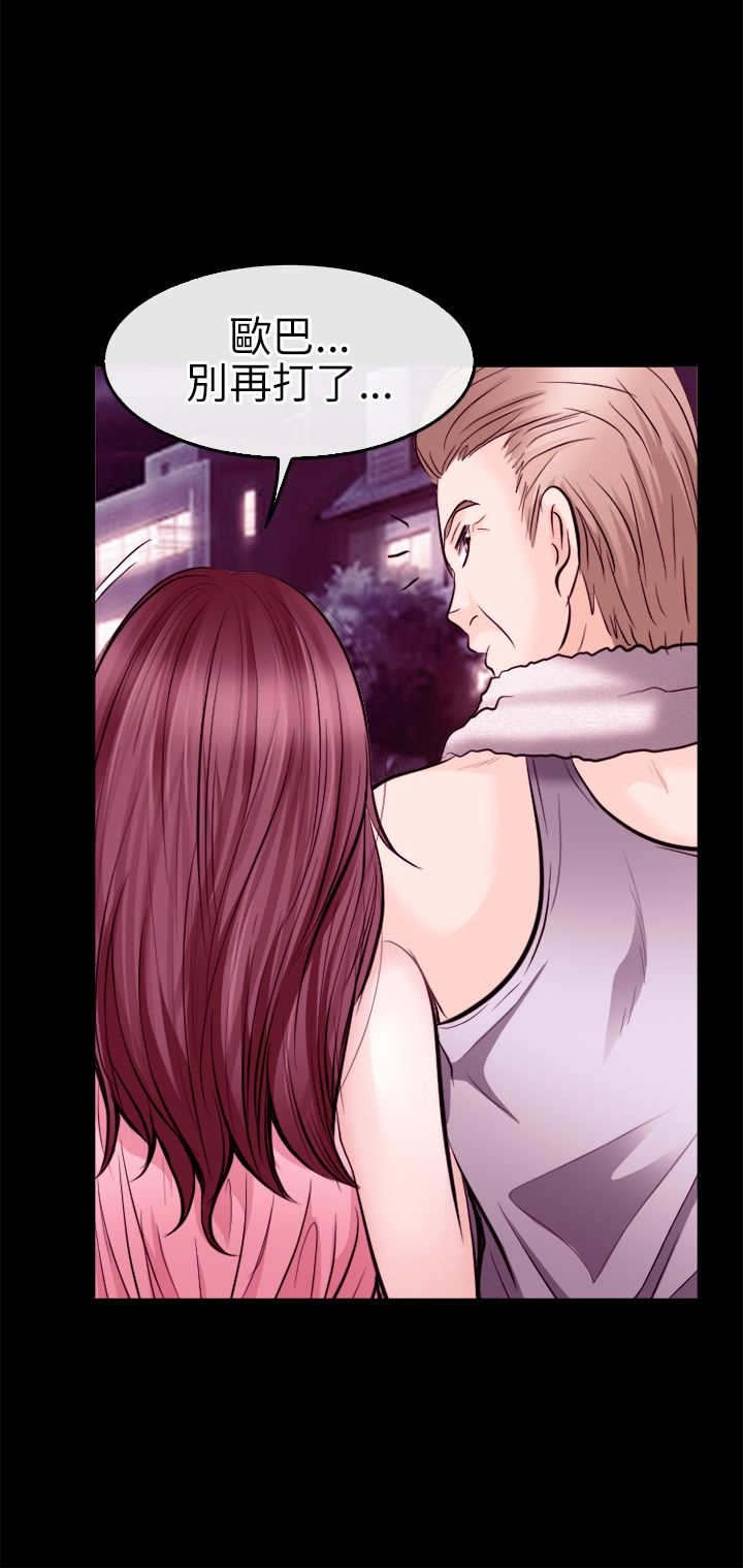 第17章：英雄救美