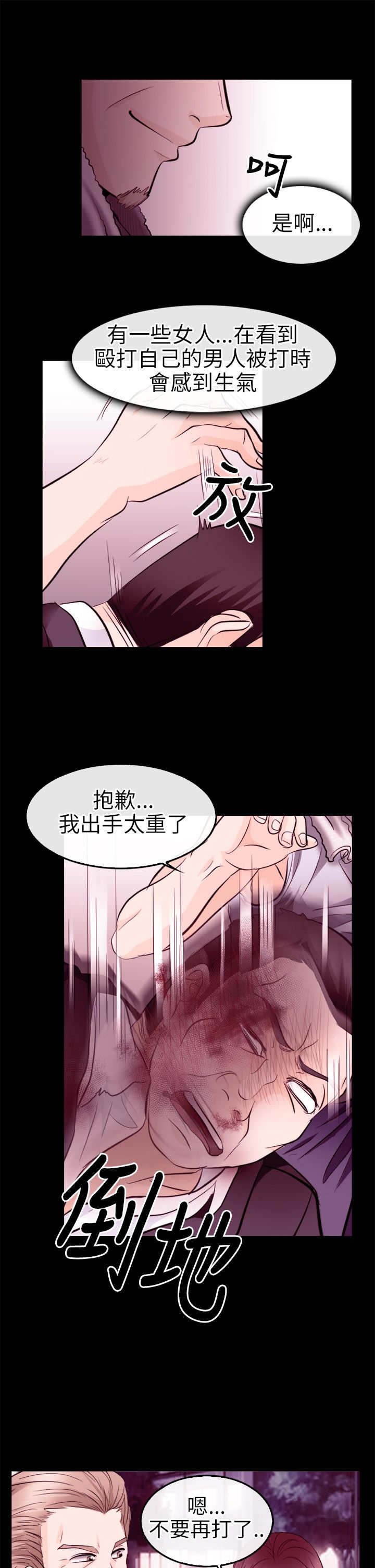 第17章：英雄救美