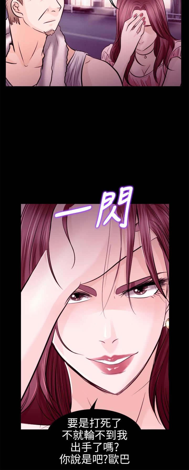 第17章：英雄救美