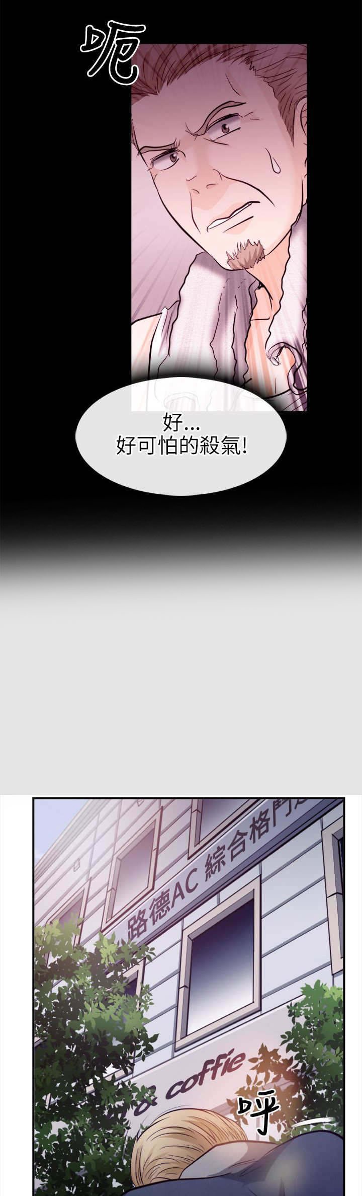 第17章：英雄救美