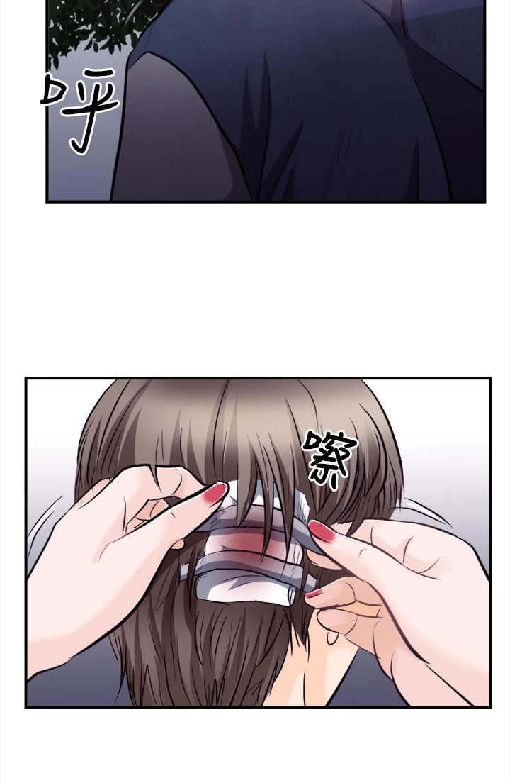 第17章：英雄救美