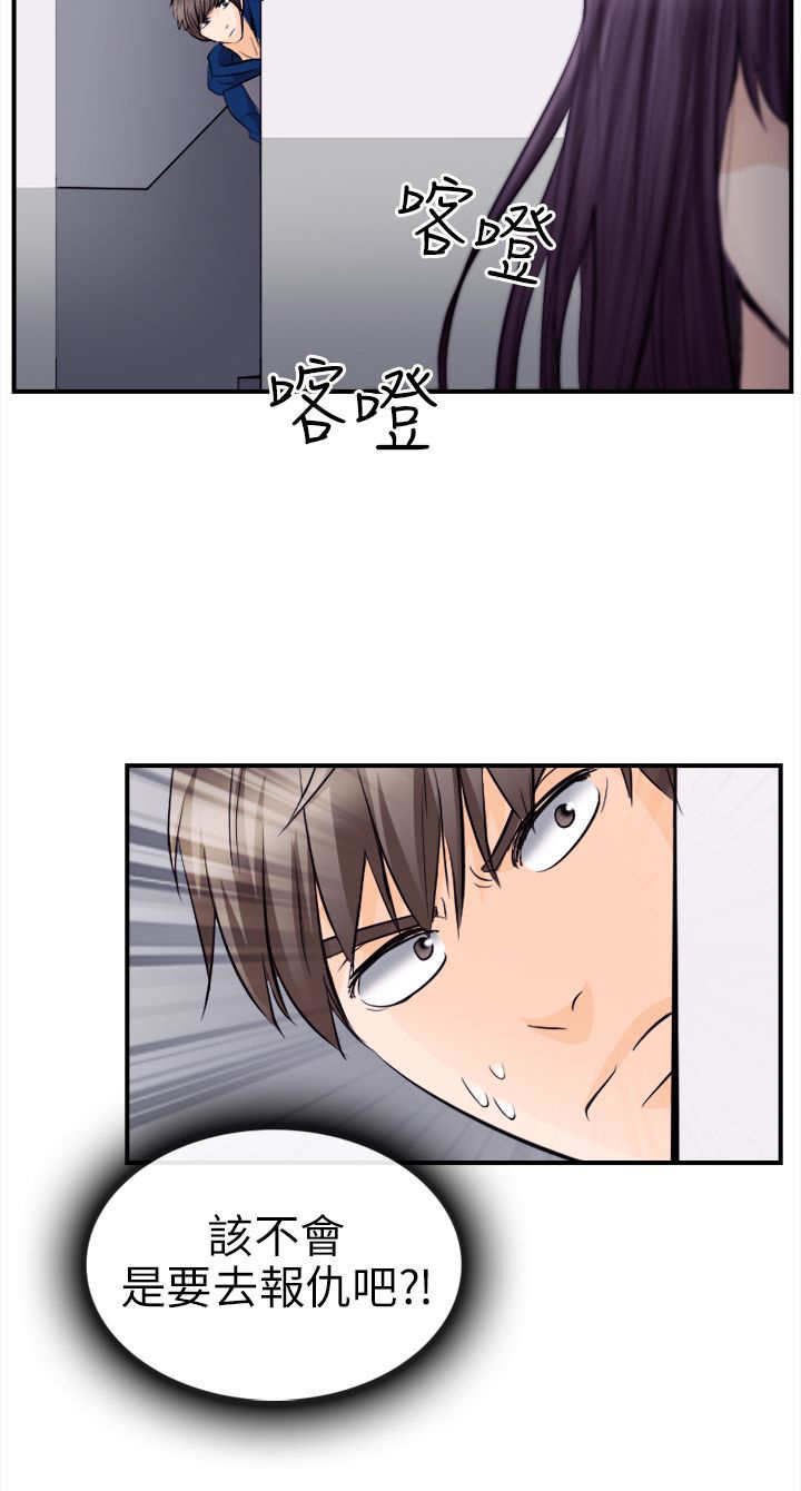 第18章：世江的决定