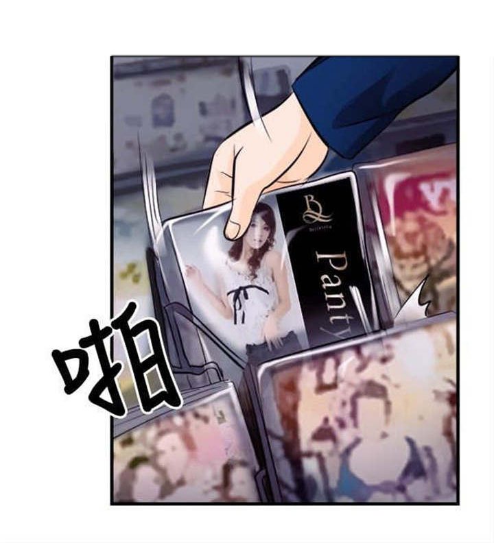 第18章：世江的决定