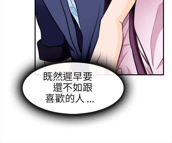 第19章：解救佳人