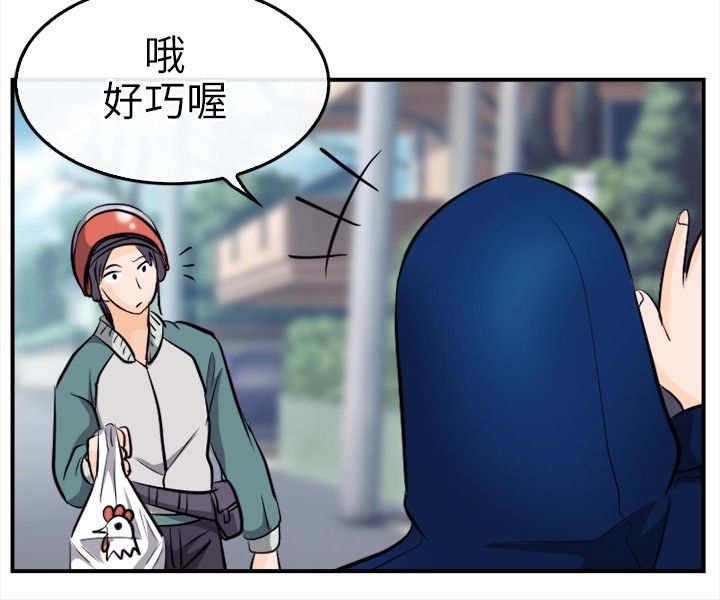 第19章：解救佳人