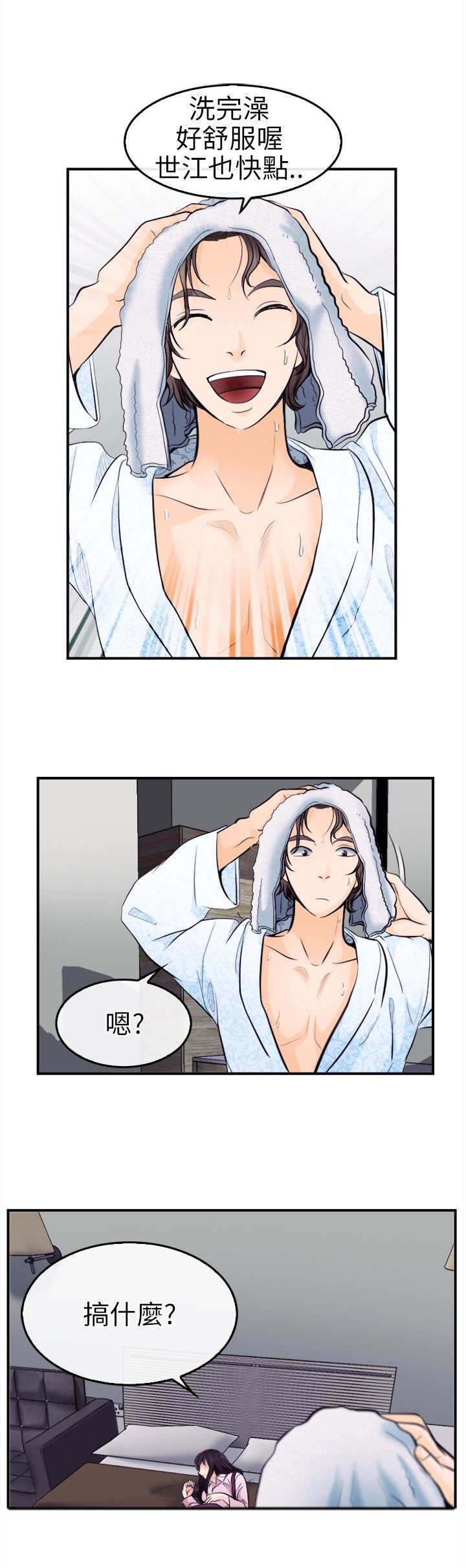 第19章：解救佳人
