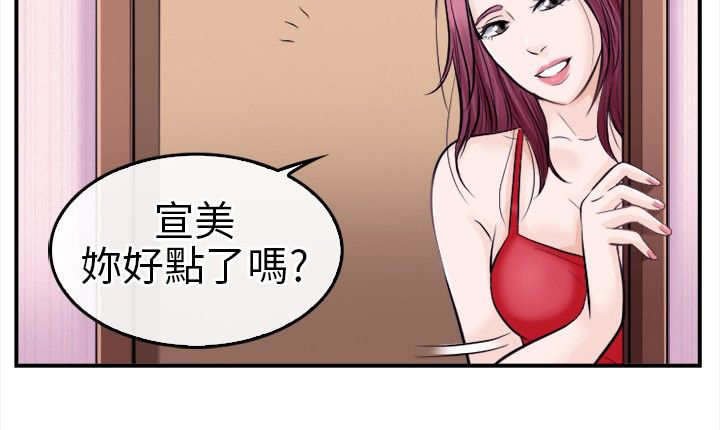 第20章：这就是爱？