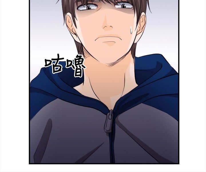 第20章：这就是爱？