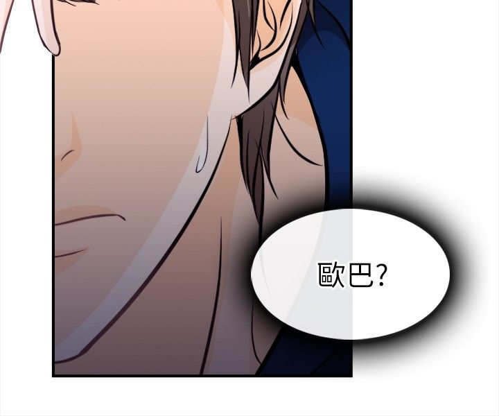 第20章：这就是爱？